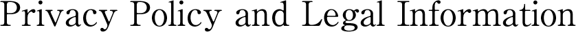 隱私政策和法律信息