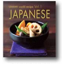 Série de recettes du monde Umami Vol.1 JAPONAIS