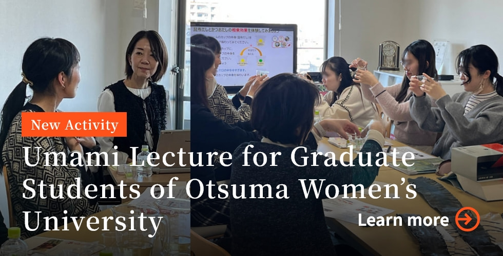 Umami Lecture for Graduate Students of Otsuma Women’s University