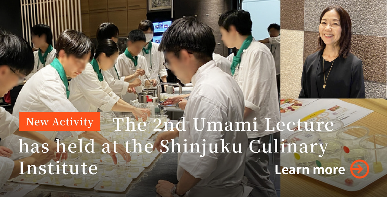 The 2nd Umami Lecture has held at the Shinjuku Culinary Institute