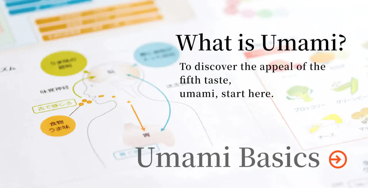 What is Umami