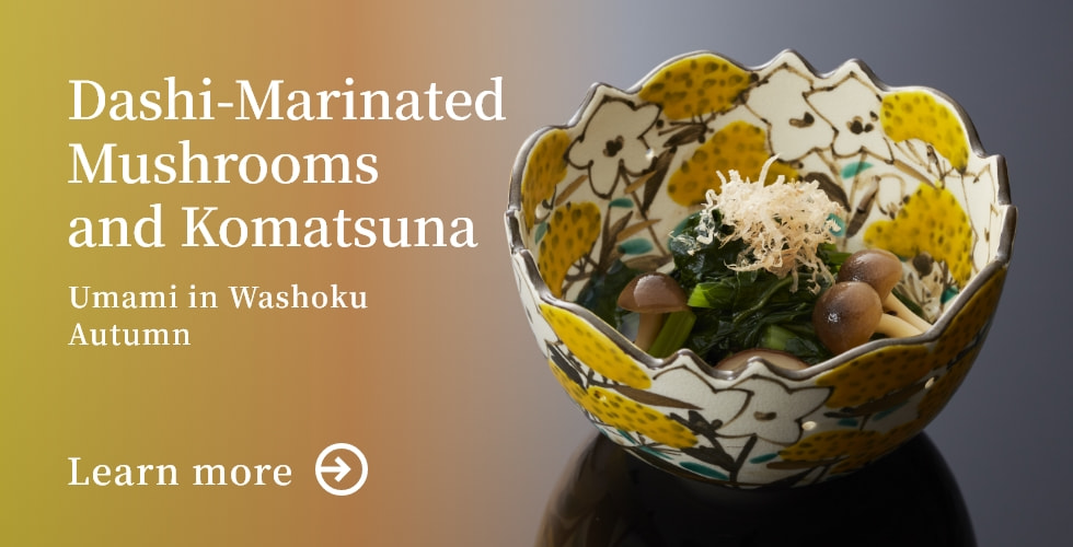Dashi-Marinated Mushrooms and Komatsuna