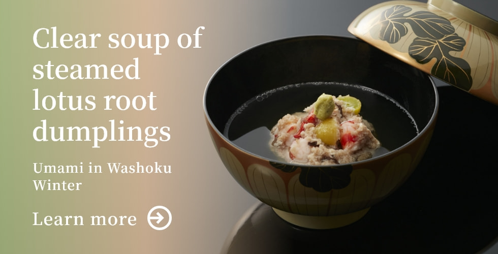 CLEAR SOUP OF STEAMED LOTUS ROOT DUMPLINGS
