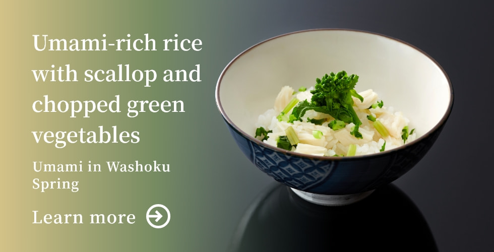 UMAMI-RICH RICE WITH SCALLOP AND CHOPPED GREEN VEGETABLES